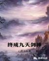 我女儿的朋友在完整有限中字丿