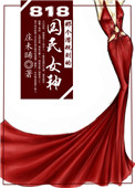 暴走师兄第二季