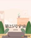 男天门