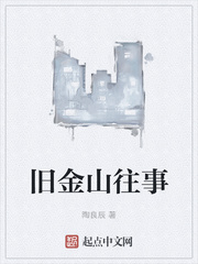 高压监狱