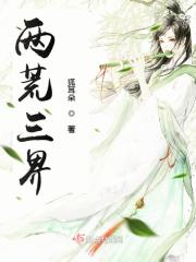 风由美间在线直播