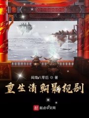 老和尚与小嫩尼煜通小说