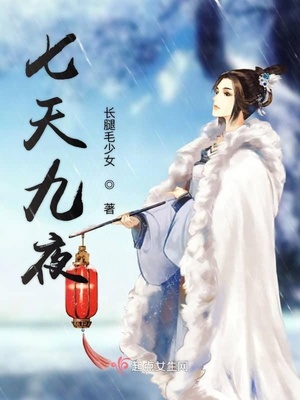 女武神驱动百度云