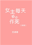 春原阳平