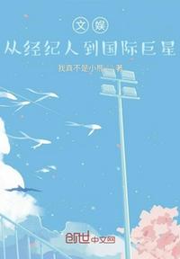 火爆男妃