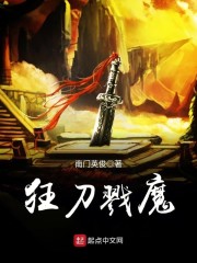 盗墓笔记小说全集百度云