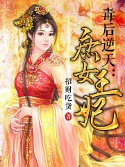 幸福宝草莓