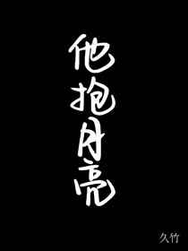 白宫沦陷