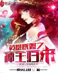 激情吃奶