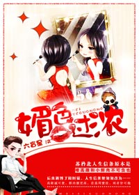 午夜湿