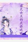 小猿搜题