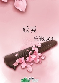 宁静的胸
