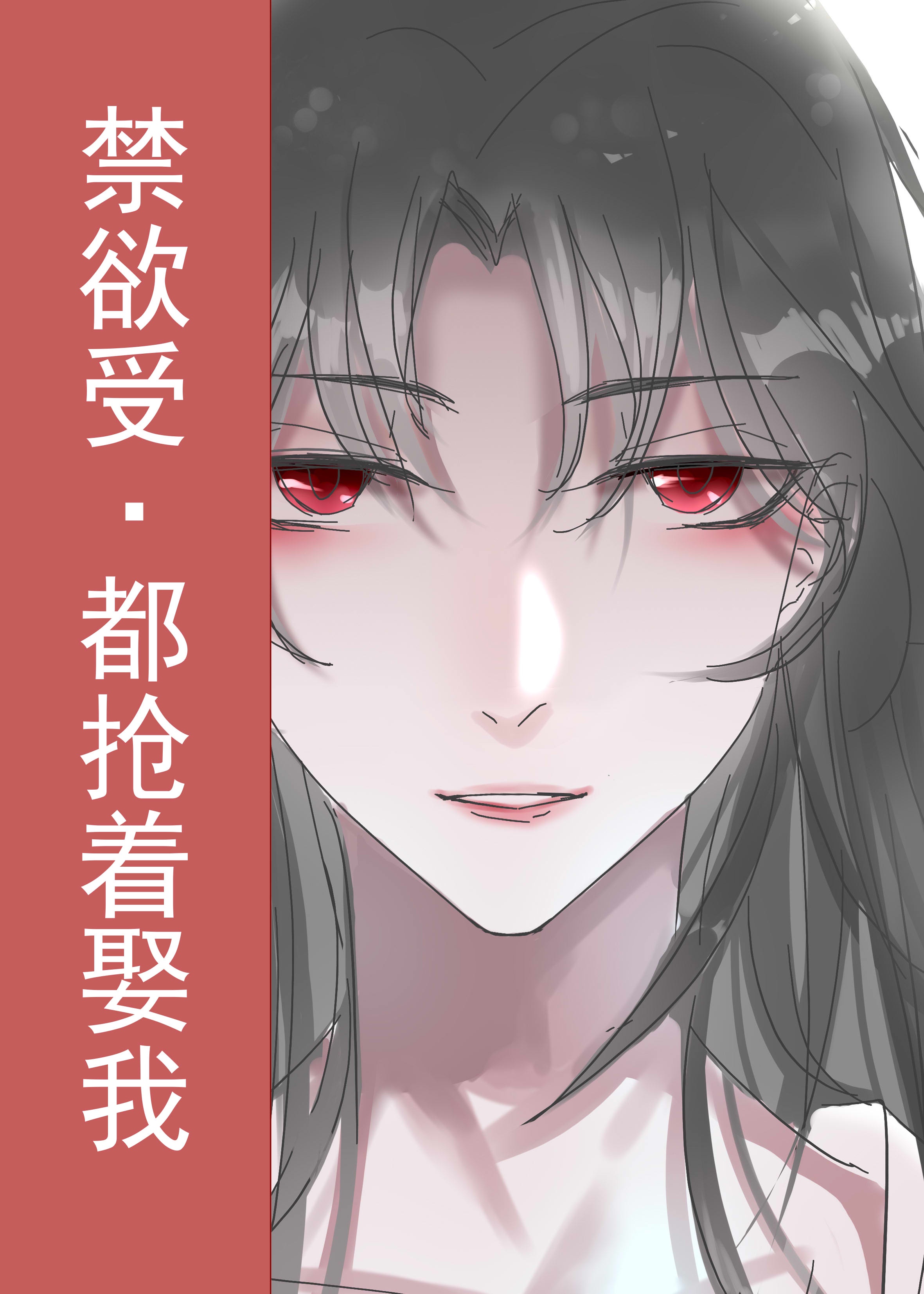 续南明