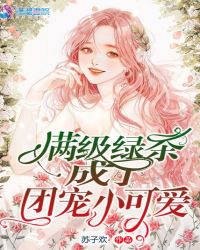 男女野战视频8分钟左右