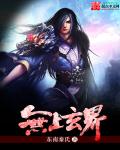 流浪地球2是3d电影吗