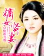 搞黄在线观看