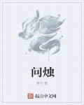 天天天综合网