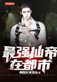 离婚以后耳东兔子小说