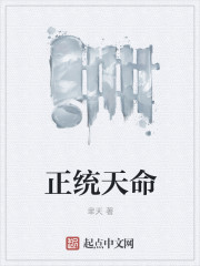 甄环传