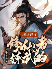 奇米影视先锋777