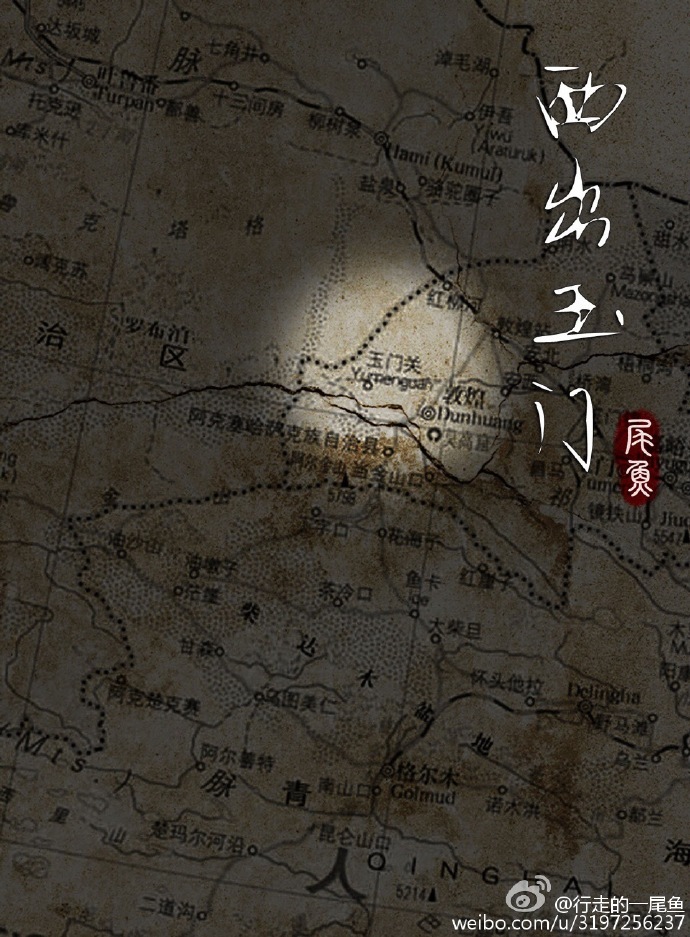 将夜神马手机影视