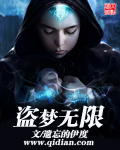 精灵王座电影完整版