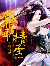 帐中香 金银花露原文