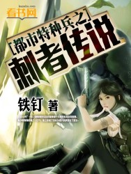西园寺日寄子