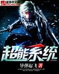 女同桌说她奶好涨让我帮她