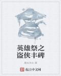 铃原爱蜜莉灰色毛衣
