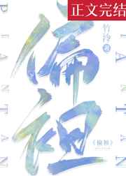 春花秋月何时了电视剧免费观看