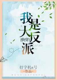 雪依依