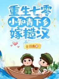 暴走兄弟