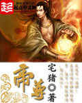 一度君华小说