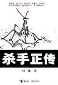 失却之阵
