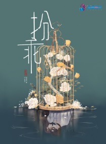 淫辱优等生