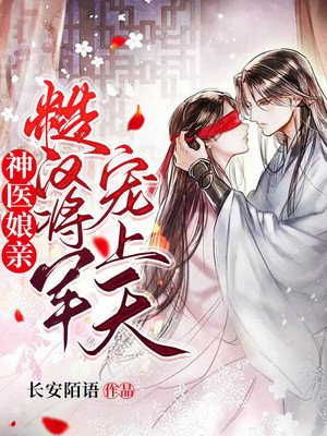 清欢by九铃