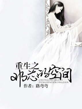 京城第一纨绔大少