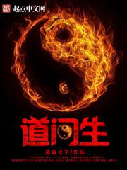 亚洲综合