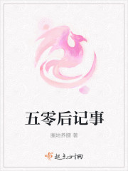 下厨房金银花露车