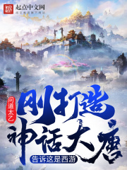 夜舞男