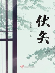 革秦