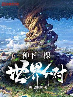 聪明妻子给小三发短信