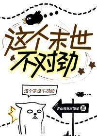 魔乳秘剑帖哪里最污