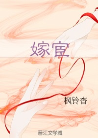 韩国电影善良的嫂子