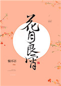 正恒是什么