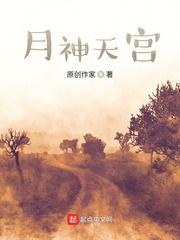穿越清穿各种h各种肉肉