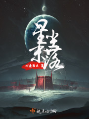 杨门女将何春