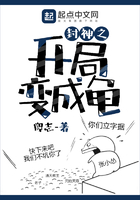 星空无限传媒XK8027我的妹妹!