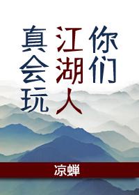 顽皮姐弟